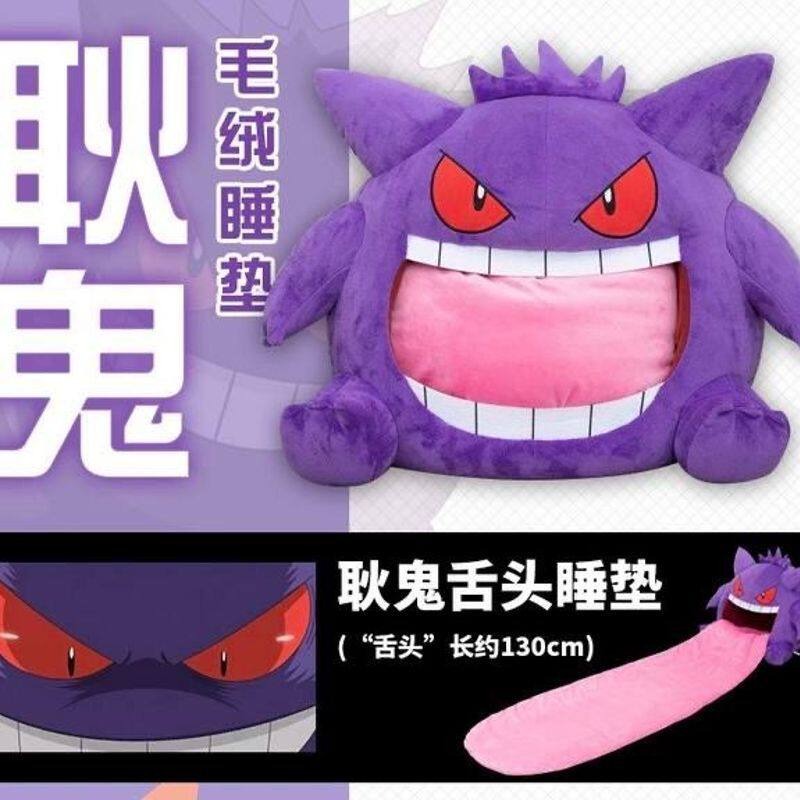 45cm Pokemon Gengar  Anime Plu - Fire Blanket Kitchen บทวิจารณ์และราคา